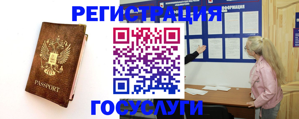 найти адрес прописки в Удачном